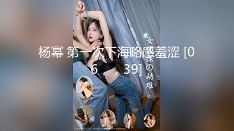 【新速片遞】  Onlyfans极品白虎网红小姐姐NANA⭐“魅魔”上篇⭐4K原档流出