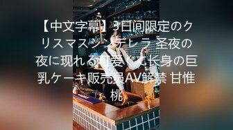 【新片速遞】2022.2.17，【搞沐足按摩女】，按摩店各种勾搭，带出店回房间啪啪，苗条风骚，小荡妇随意让你玩，啪啪暴插蜜桃臀