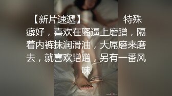 交换人妻～淫荡的夫妇性生活