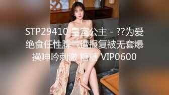 [原創錄制](sex)20240130_泛黑的水蜜桃子