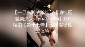 STP32031 探花李寻欢下海拍AV下春药迷倒巨乳高冷女领导（灭绝师太）用大屌征服她，内射中出