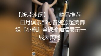 极品身材颜值可盐可甜露脸反差婊Xrei