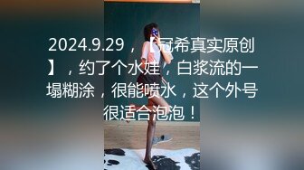 ✿91制片厂✿ 91KCM065 相亲不成爆操公主病女孩▌莉娜▌