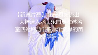 麻豆传媒 MD-0259《无套内射新婚母女》n用爱液中出献上祝福