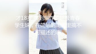  外表清纯眼镜美少妇，小夫妻居家大战，白嫩奶子多毛骚穴，骑乘位狠狠干