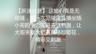 《欲望人妻 骚媚大嫂勾引小叔子》