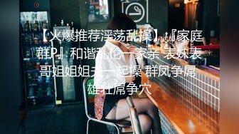 店高级应召女郎 高挑身材气质女神 口交女上位一流服务 内射完还让尿液淋身