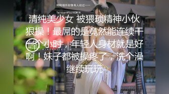 ⚫️⚫️最新众筹热门精品！极品波霸女-波妮四点全裸无遮，喝醉的波妮性欲大开，直接拿酒瓶塞下体