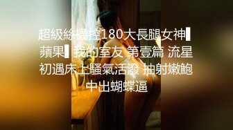 老公干完一炮去出差，马上接着再一炮