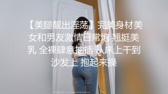 【新片速遞】 高挑女友露脸粉红道具自慰，男友手持镜头拍摄，近景特写自慰中鲍鱼细节