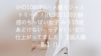 【中文字幕】ちょっとそこのお兄さん、どエロい熟女としてみませんか？ マッチングアプリで出会った性豪男子とサプライズ中出しセックス 大石纱季