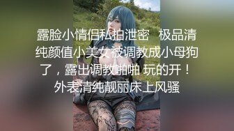 身材真好看到了吗-付费-少女-喷水-成都-户外-同学