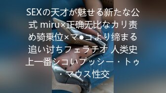 【新片速遞】  海角社区乱伦大神最爱瑜伽骚嫂子新作❤️大嫂真的发骚起来，简直骚没边了！