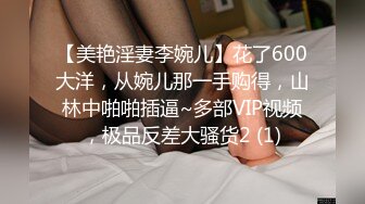 炮友看世界杯内射小骚货 网丝蜜尻白虎穴 大屌后入点射美妙球门 顶宫爆射股股精液