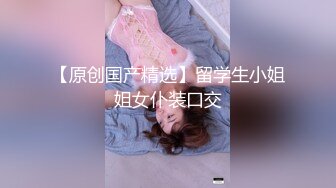 极致造爱视觉享受！OnlyFans火爆天然巨乳学妹【爹咪】最新解锁剧情私拍2部，与妹妹男友偸情 泳衣学生妹被教练肏