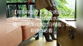 成都大长腿女神【诺宝】缺钱了这几天疯狂直播SM道具都来了