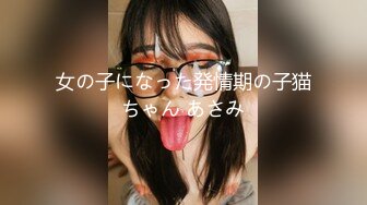 【中文字幕】すごい褐色美尻！すごい腰使い！高速杭打ち骑乗位スペシャル 美晴のん