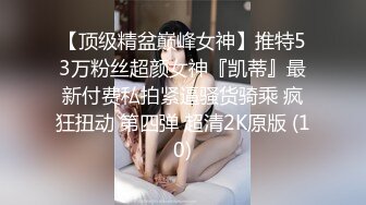 【抖音巨乳】顾灵曦 最新1对1直播网友口爆道具插逼最新 (4)