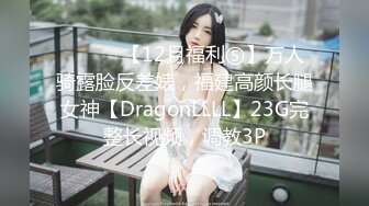 MD0105痴汉尾随美少妇要性交 废墟内火爆上演草逼大戏-林思妤