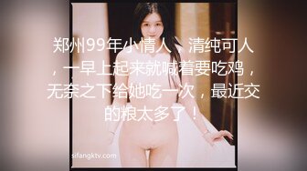 【新片速遞】  丰满白皙韵味十足的轻熟女，大姨妈来了，只能给口了，舔蛋蛋，骚气十足，乳交口交卖力深喉