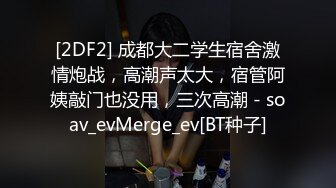 STP31373 甜美呆萌美少女！强烈要求秀一波！无毛极品嫩穴，圆润美臀摇摆，揉搓小穴出水，炮友正入抽插