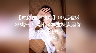 【极品唯美露出】极品丰满大奶淫妻公司家庭各种场合露出记录生活 饥渴大胆豪乳淫妻真浪