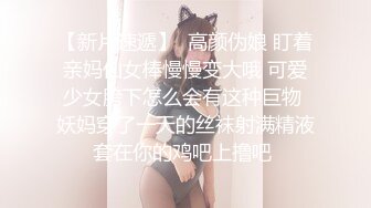 kitty 露脸性爱私拍 泰国性爱之旅，渔网情趣打炮，求着金主爸爸内射