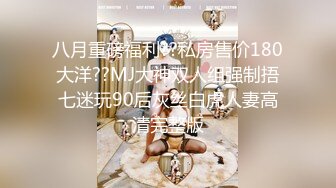 《极品CP魔手外购》大神冒着风险潜入女厕独占一个坑位赤裸裸的拍脸拍逼各种美女小姐姐大小便~有极品逼4K原画 (3)