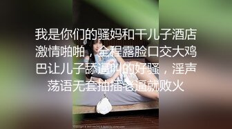  单位聚餐美女同事被灌醉后偷偷桶她的屁眼