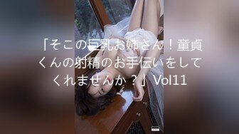 【新片速遞】  ✨【男娘控狂喜】二次元混血美妖TS「nano」OF露脸大尺度私拍 花式道具虐阴虐菊爆浆精液地狱【第八弹】