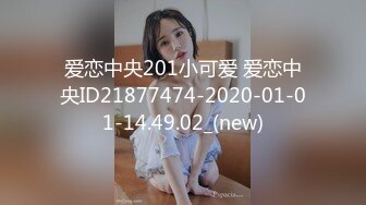 STP22989 星空传媒XK8079继母的阴谋性瘾娇妻当代潘金莲-雯嘉