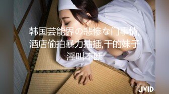 单位女厕全景偷拍美女同事的无毛小光板