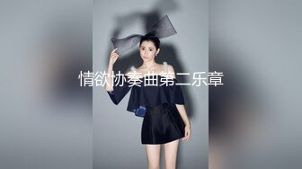 【鱼哥探花】学生妹兼职，镜头这次放得超近，水汪汪的穴少女很敏感，画质一流精品收藏 (1)