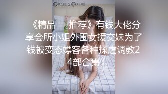 【最新极品抄底】成都地铁医院抄底惊现无内长腿美女 各式内内让人喷血 幻想扒下推到啪啪 (8)