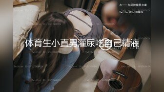 【新片速遞】 ❤️❤️大奶淫荡小少妇，偷偷在浴室自慰，坐在地上疯狂塞穴，水声哗哗，外面诱人不能叫，多次高潮忍住