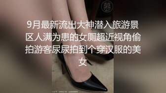 《顶流重磅资源》高人气PANS极品美乳翘臀御姐【沙拉】诱人私拍每套均是透视非常骚气对白是亮点哼一声摄影师说有感觉了