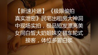 爱豆传媒IDG5479老公不在公公替我浇灭欲火