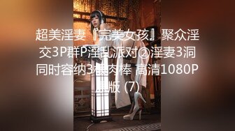 【新片速遞】 漂亮美女 被摁着脑袋大肉棒插嘴深喉 疯狂输出 看表情就知道很享受这根大鸡吧