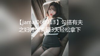 爆艹已婚少妇