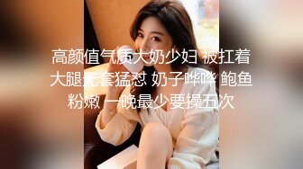 [2DF2]一流的女神级外围美女酒店啪啪,屁股翘奶子大,在床上...