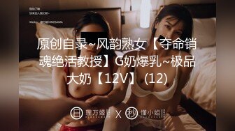 極品黑絲粉嫩女秘書Stacy醉酒之后[98P+1V/521M]