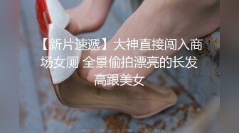 大学女厕全景偷拍30位小姐姐各种姿势嘘嘘各种美鲍鱼让你眼花缭乱 (13)