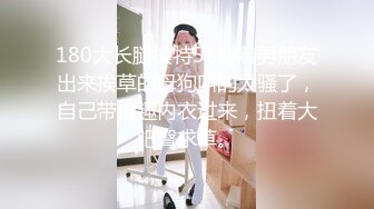 网曝吃瓜事件，被热传抖音小网红【刘悦】与男友不雅露脸性爱自拍流出，身材不错美腿美足越漂亮越反差啊(合并)