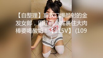 秀人网 潘娇娇 核弹巨乳，周末帐篷里小哥哥的人偶玩具 (3)