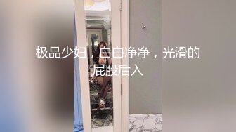 【淫荡❤️女友养成】小小菠萝✨ 5.20小伙爆艹甜妹可爱女友 淫荡蜜穴白浆 双穴开发调教 羞耻插着AV棒玩弄