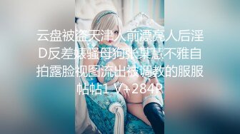 【长腿夫妻shanghaihotwife】新流出坐标上海喜欢交换3P，极品御姐很骚，大长腿完美，淫荡尤物！ (1)