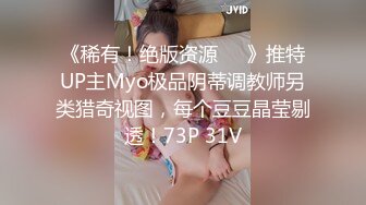 《吃瓜✅最近热传》LPL前职业选手WE大舅子前妻【金提莫】公开售卖SEX大尺度资源~身材爆炸奶头够粉~超诱人