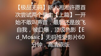 两个妹子留一个激情啪啪，近距离特写口交上位骑乘大力猛操