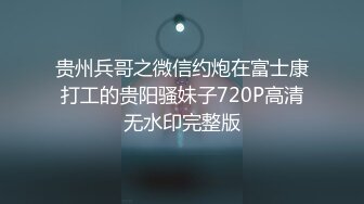 跟随偷窥漂亮小姐姐 皮肤白皙 小骚丁卡屁沟一晃一晃超诱惑 男友在照抄不误