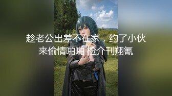 新晋极品微博网红尤物娜美妖姬闺蜜丁丁点首作新品曼妙身姿浅蓝性感睡衣 电动阳具速插嫩穴满满的爆白浆